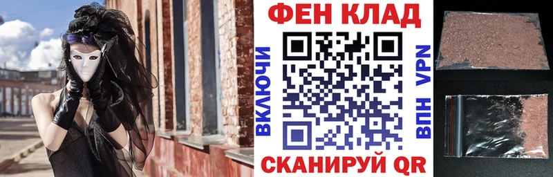 Amphetamine Premium  Купить где  Артёмовский 