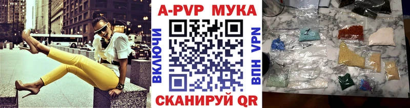 Alpha-PVP крисы CK Артёмовский
