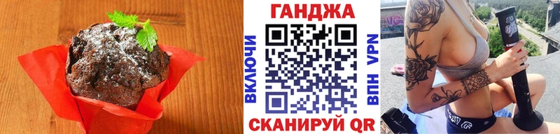 Печенье с ТГК конопля  Купить  Артёмовский 