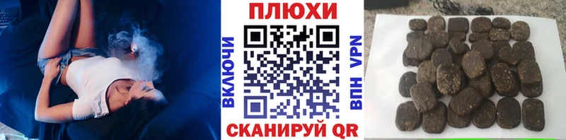 Гашиш Premium  Купить  Артёмовский 
