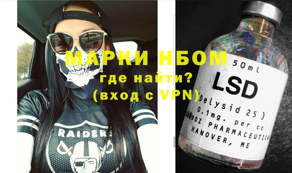 винт Алексеевка