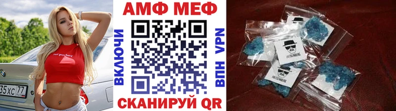Купить  Артёмовский  МЕТАМФЕТАМИН Декстрометамфетамин 99.9% 