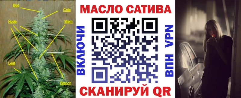 Дистиллят ТГК вейп  Купить закладки  Артёмовский 