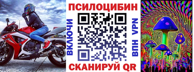 Галлюциногенные грибы Cubensis  Купить где  Артёмовский 