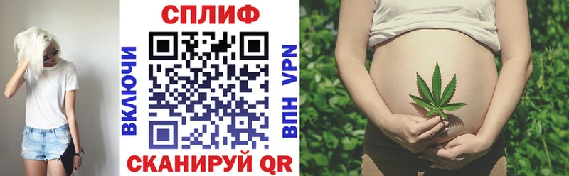 Конопля индика  Купить закладки  Артёмовский 